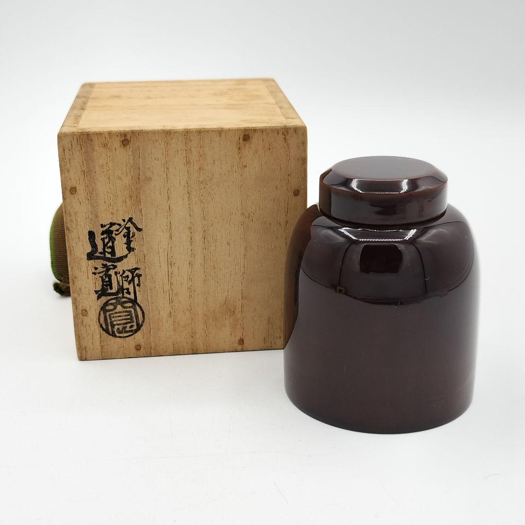 【セール】995　棗　帽子　村田　道寛　茶道具　茶道