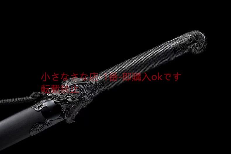 墨幽腰刀  古兵器 武具 刀装具 日本刀 模造刀 居合刀