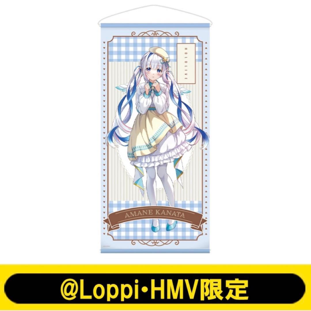 【珍品】特大サイズ　天音かなた　ホロライブ　等身大タペストリー　HMV