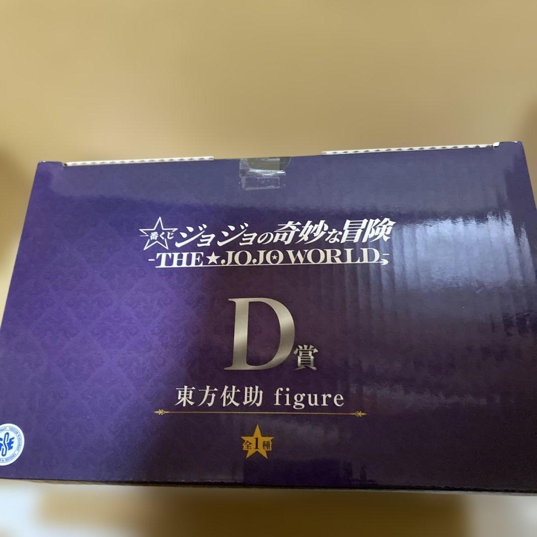 一番くじ　ジョジョワールド　B賞 Ｃ賞 D賞 Ｅ賞 F賞 ラストワン