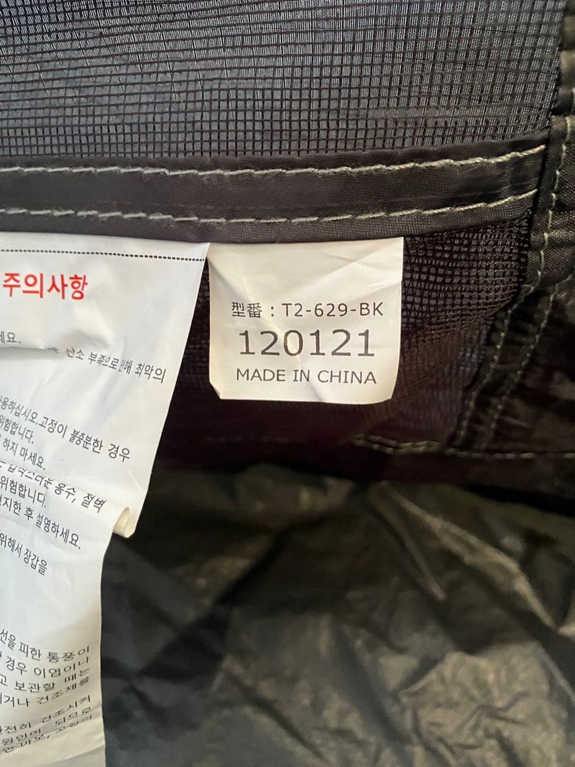 DOD ONE TOUCH TENT ワンタッチテント T2-629-BK