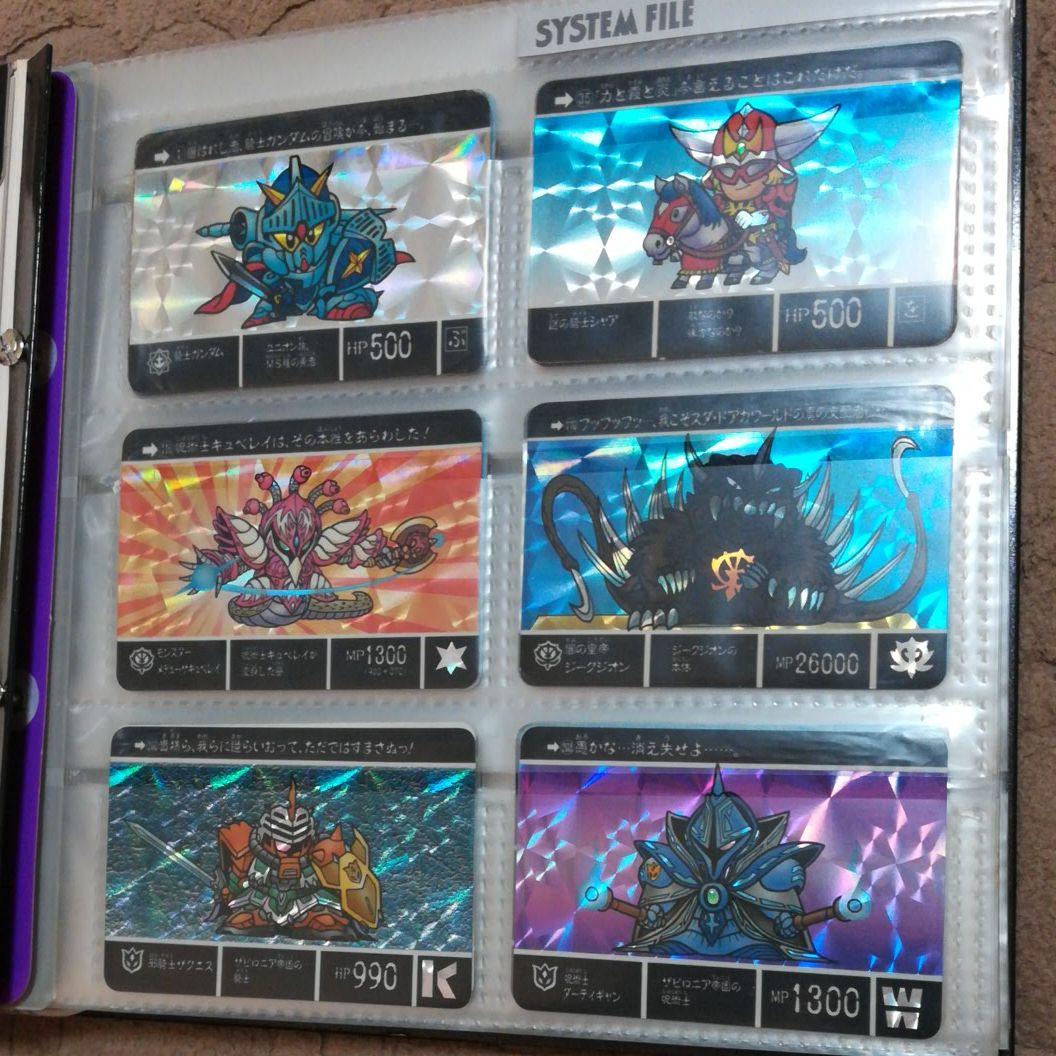 【カードダス】SDガンダム　ラクロアの勇者など