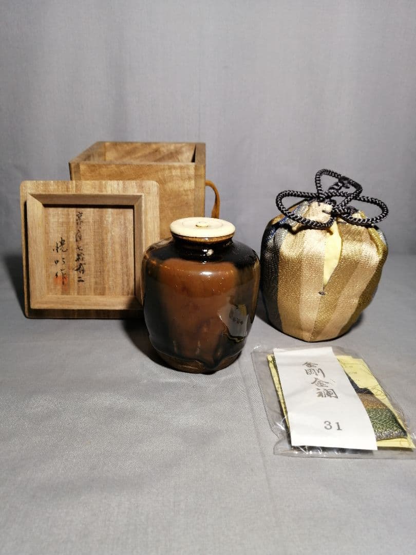【茶道具】時代瀬戸茶入　金剛金襴添え　茶入115