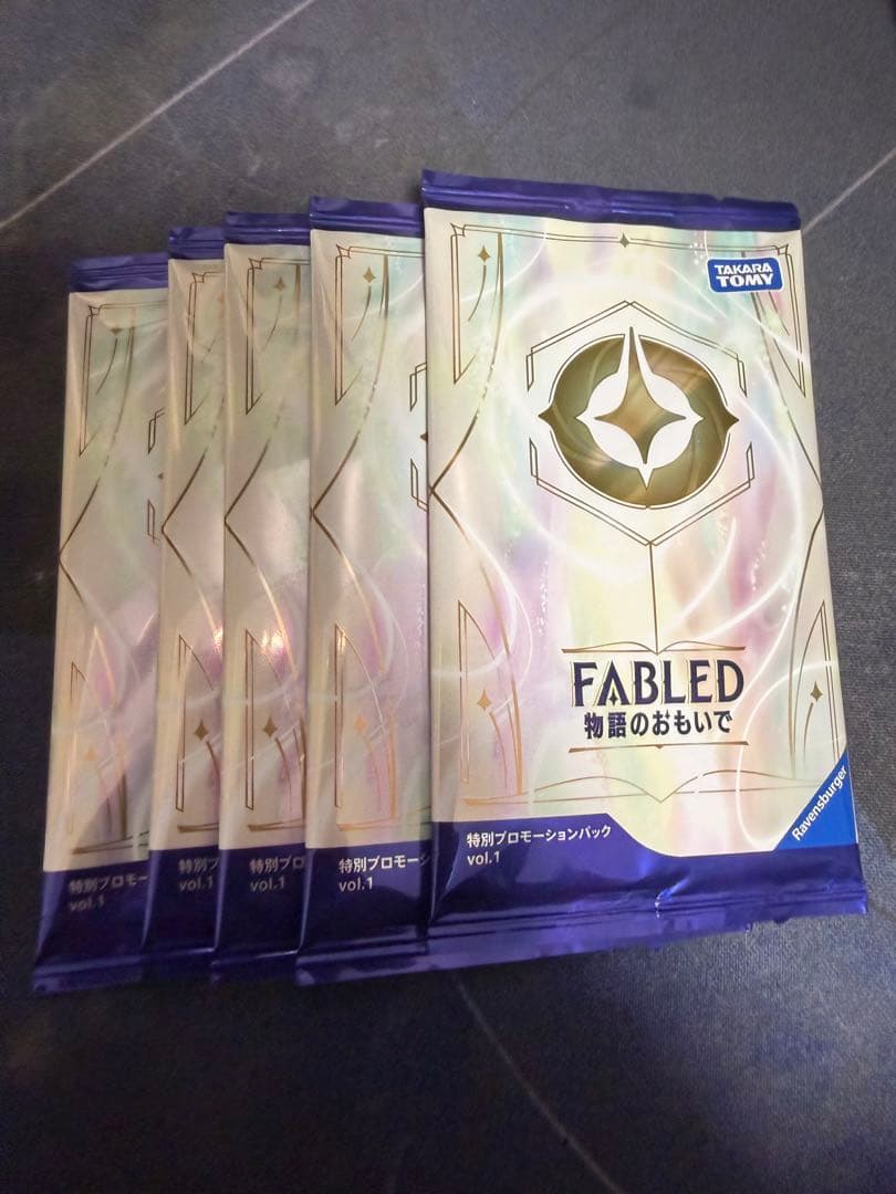 特別プロモーションパック vol.1 FABLED 物語のおもいで　5パック