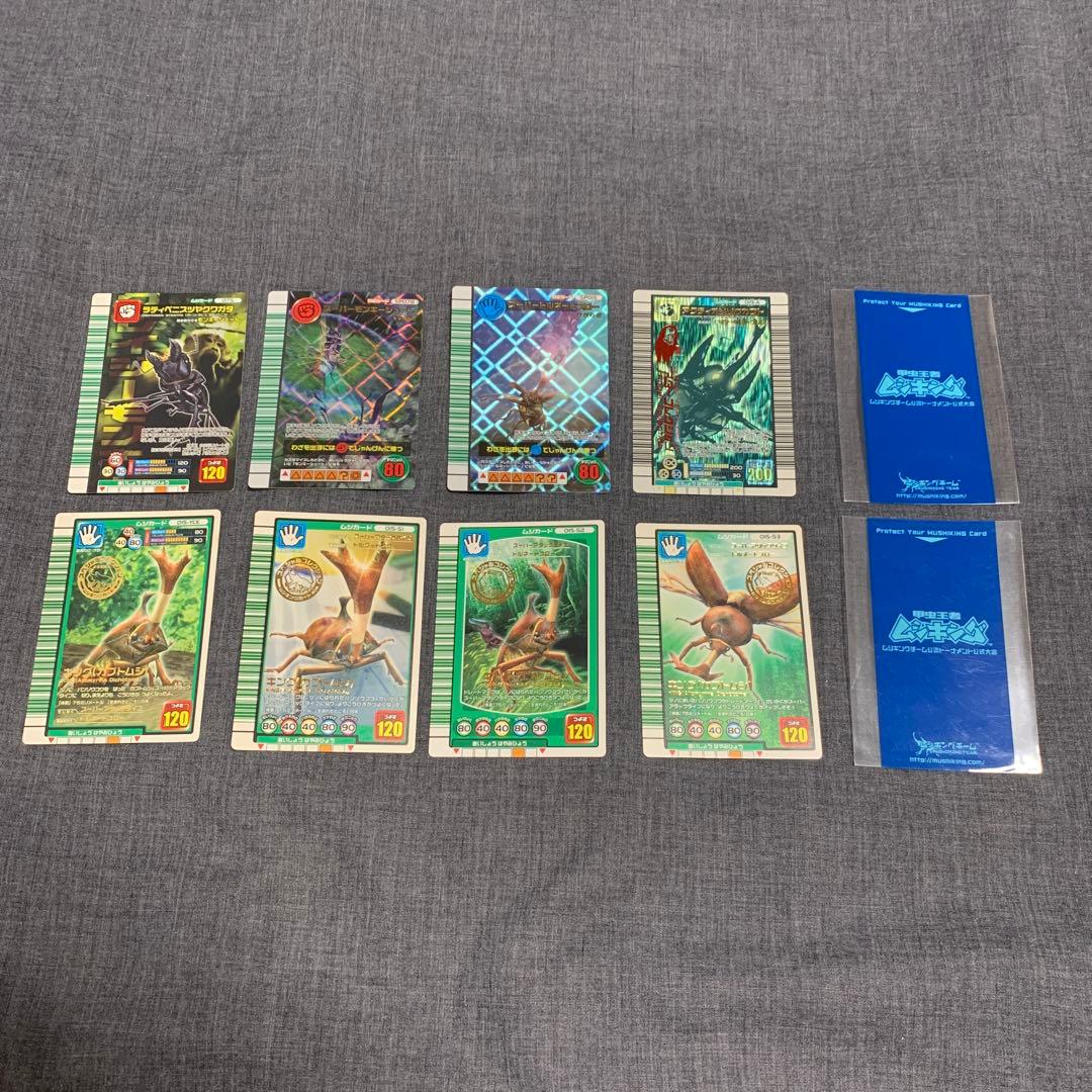 シ*ベ様 ムシキング まとめ 8枚 バラ売不可