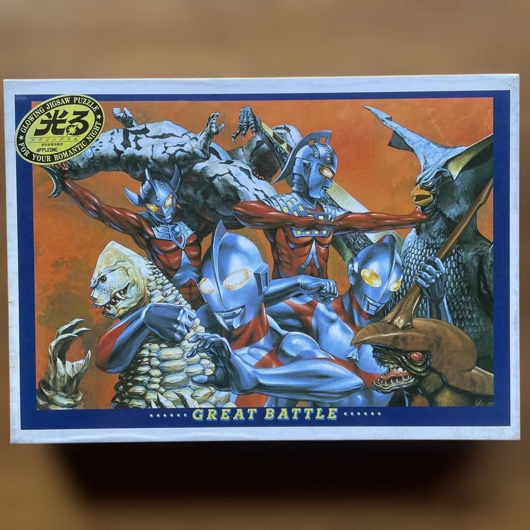 ジグソーパズル　ウルトラマン　グレイトバトル　1000P 未開封　光るパズル