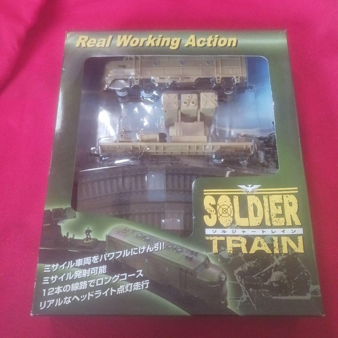 Y.S.N　ソルジャートレイン　Real Working Action　未開封品