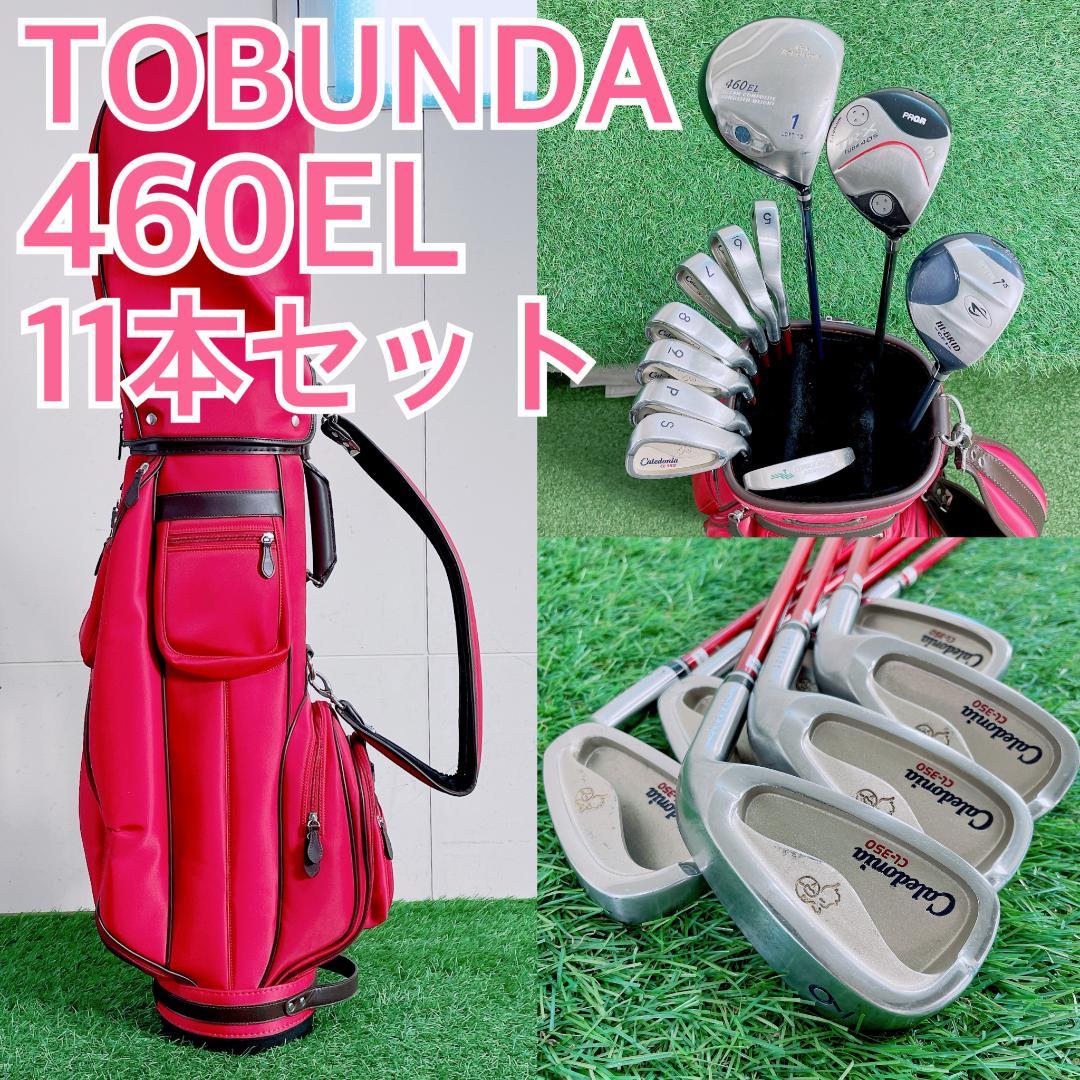 トブンダ 初心者 レディース ゴルフクラブ フルセット 11本 N2440