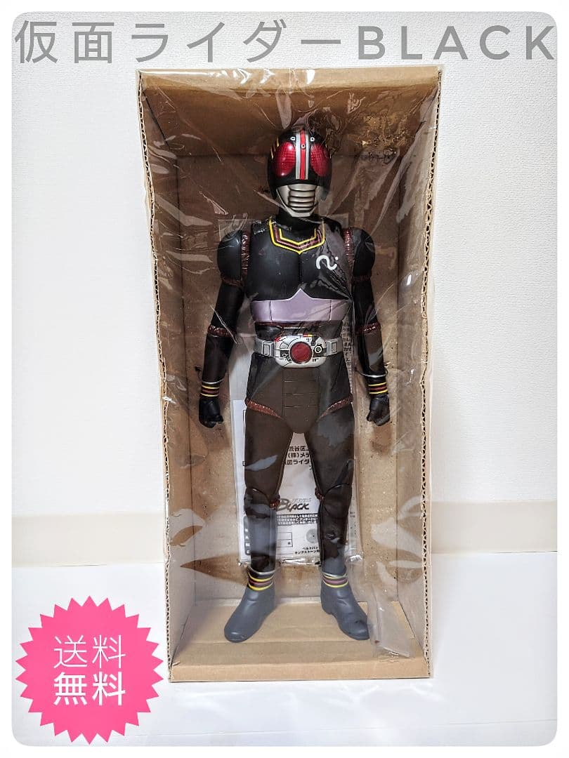 【中古品】RAH450　仮面ライダーブラック