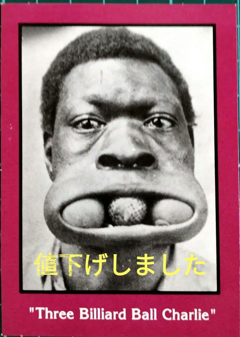 フリークスカード　畸形　見世物小屋　異端　米国製　『希少品』