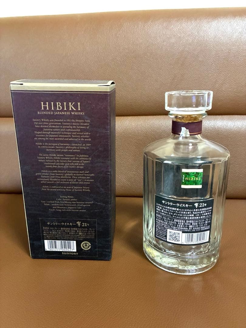 や*き様 響Hibiki 21年 ウイスキー　未洗浄　空瓶・空箱セット
