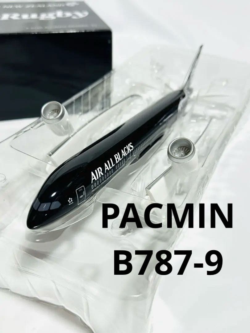 航空機・ヘリコプター PACMIN 1/200 B787-9 AIR ALL BLACKS