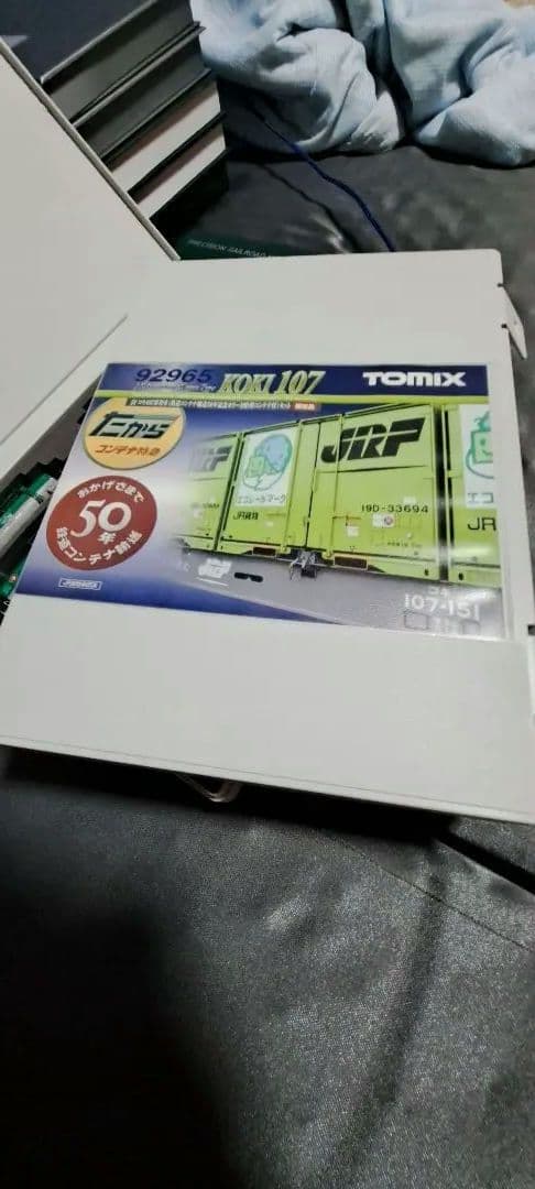 コキ107(鉄道コンテナ輸送50周年記念カラー19Dコンテナ付)10両セット