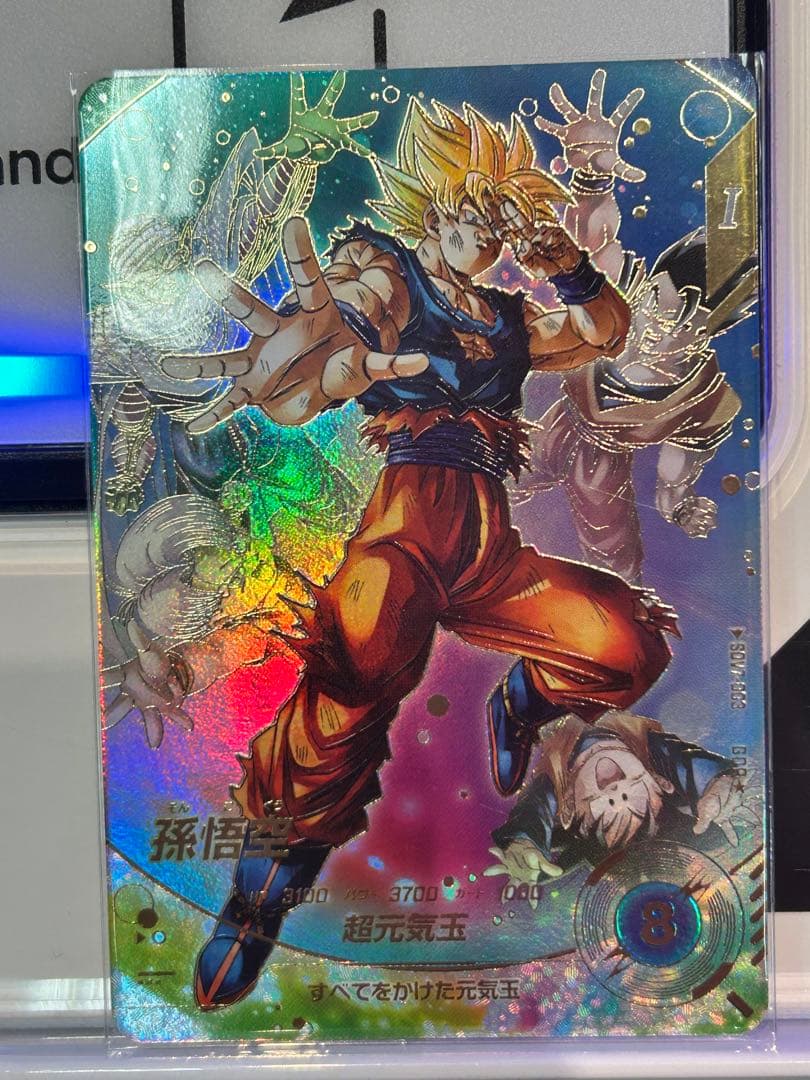 sdv7-003 GDR パラレル　孫悟空　ドラゴンボールスーパーダイバーズ