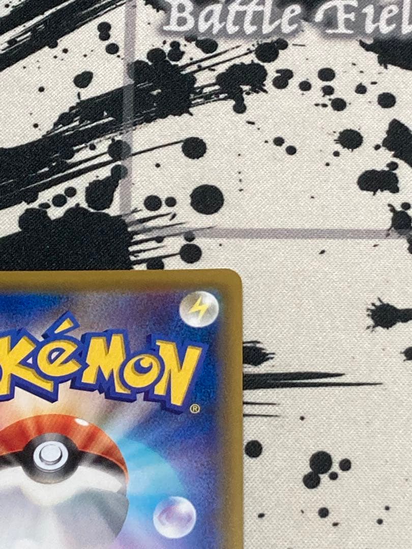 ポケモンカード　リーリエの全力 SR