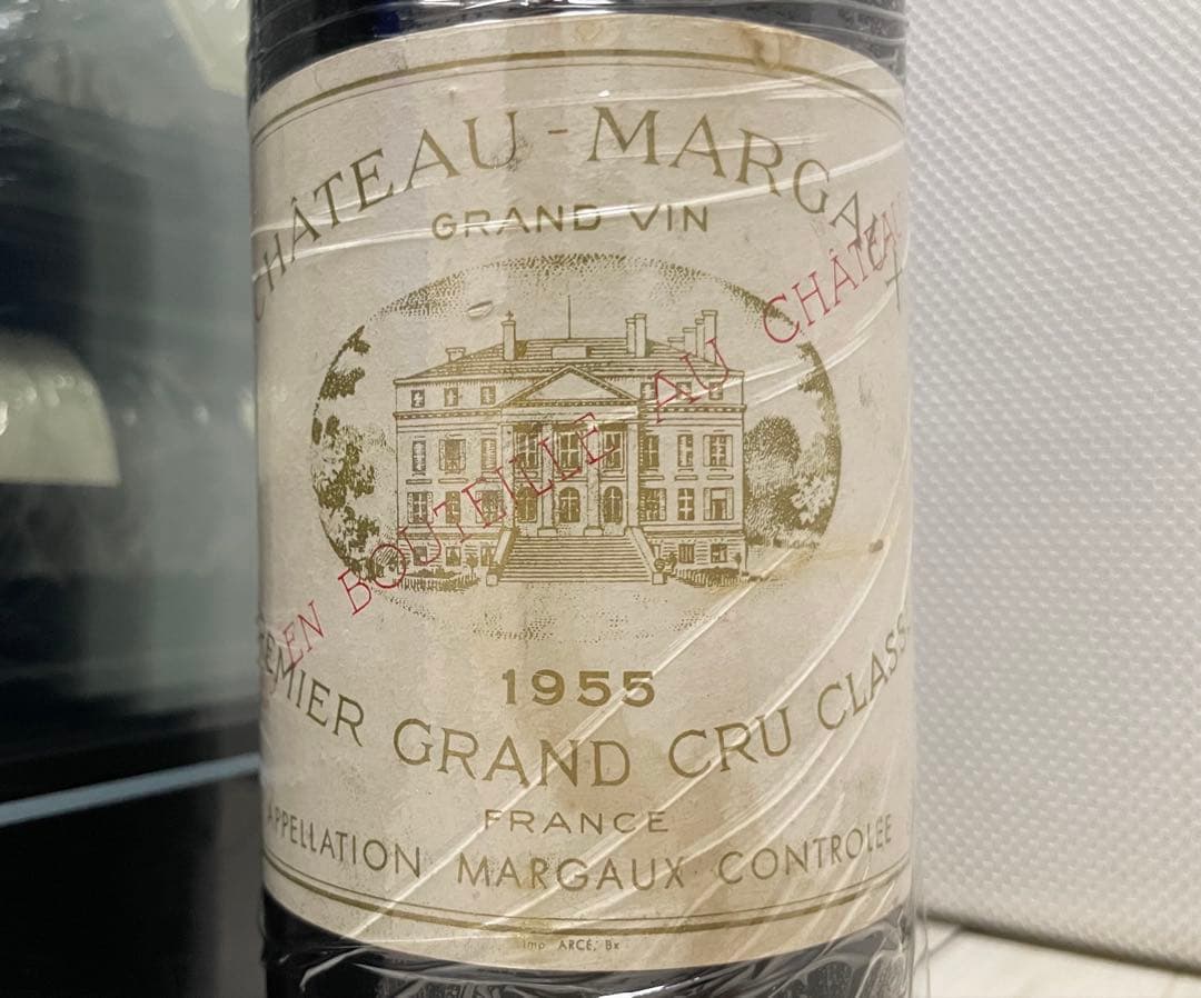 【希少品】シャトー マルゴー 1955 セラー保管 70年物 状態良好