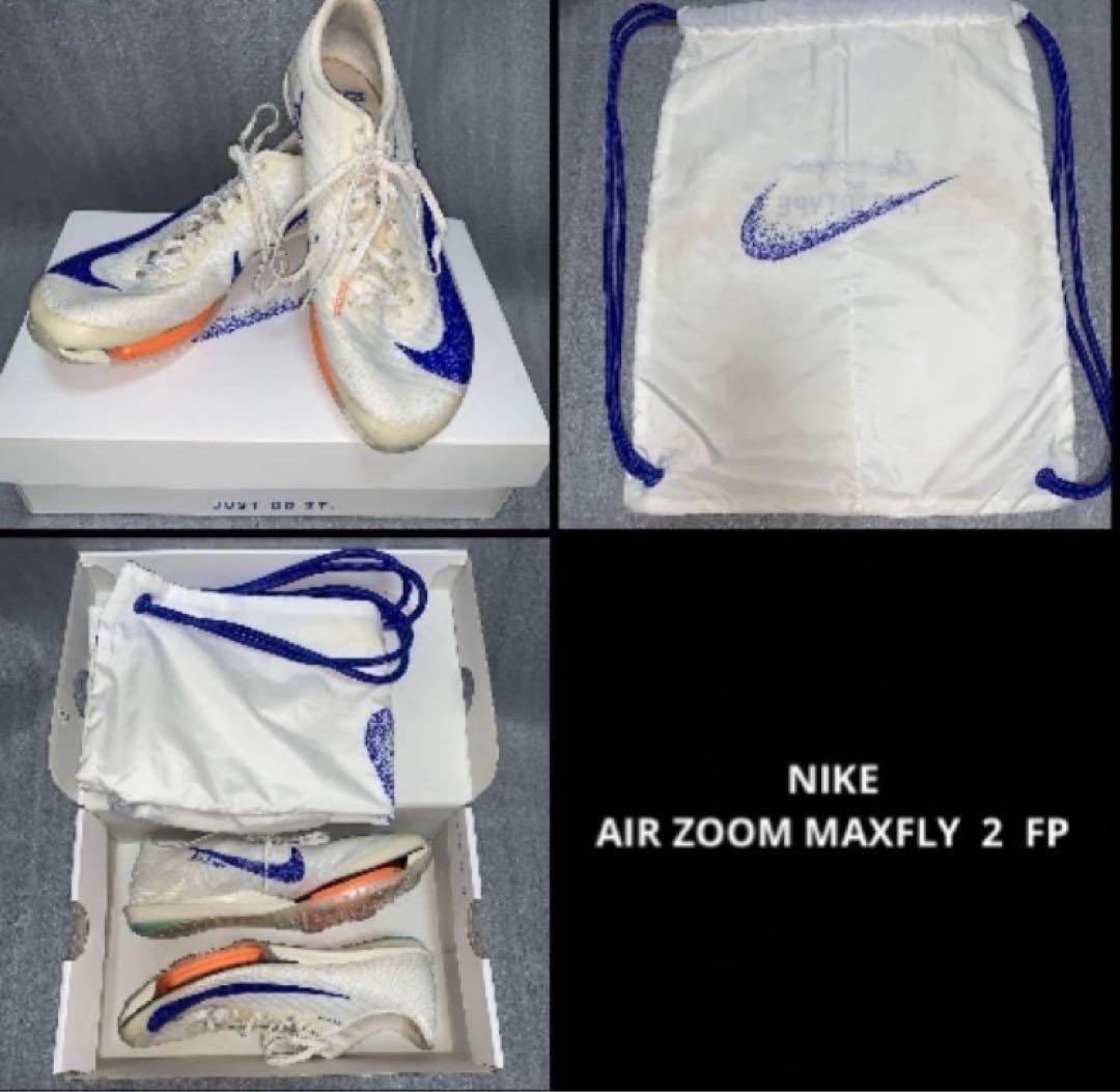 本日限定‼️特別価格‼️ナイキ エアズームマックスフライ2　FP　24cm