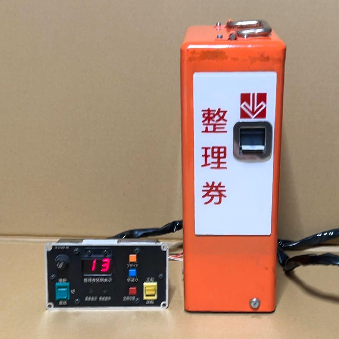 路線バス/ワンマン電車 レシップ 整理券発行器•操作盤 名鉄バス