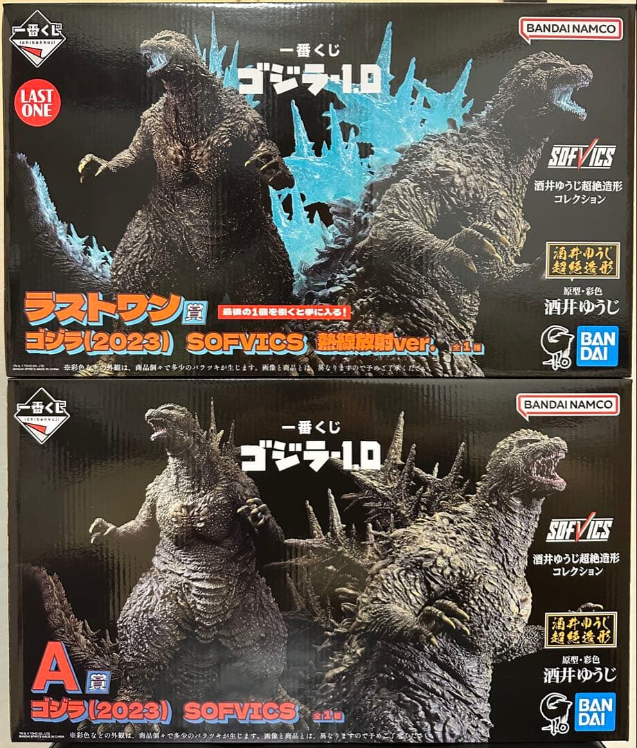 一番くじ　ゴジラ-1.0　初回店頭販売品 (A賞、ラストワン賞) 【当日発送】