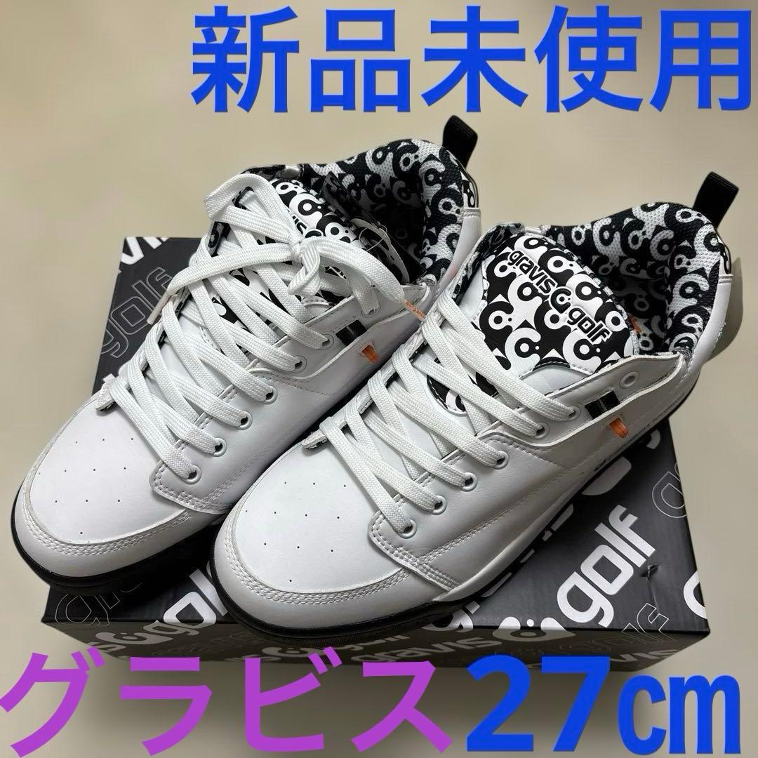 【新品未使用】グラビススパイクレス ゴルフシューズ27㎝