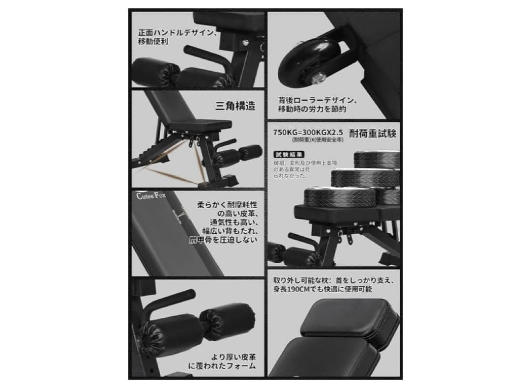 トレーニングベンチ300kg耐荷重