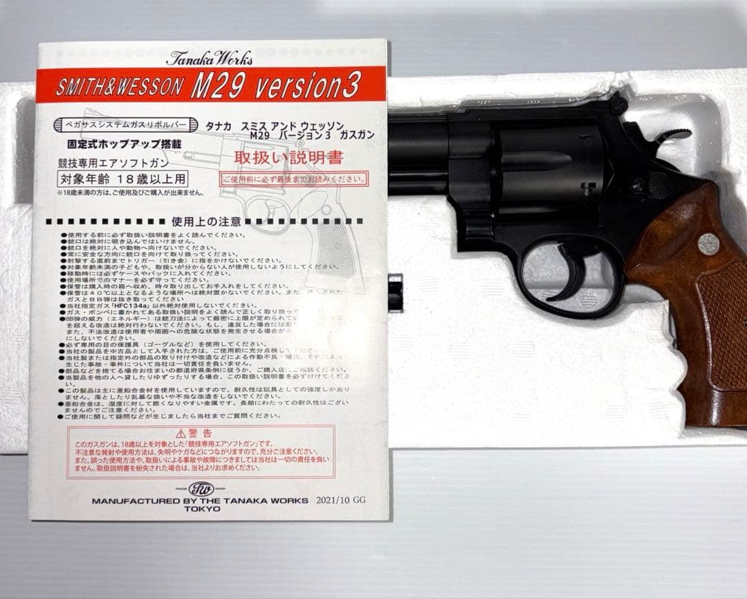 タナカ S&W M29カウンターボアード 6.5インチ HW ガスガン