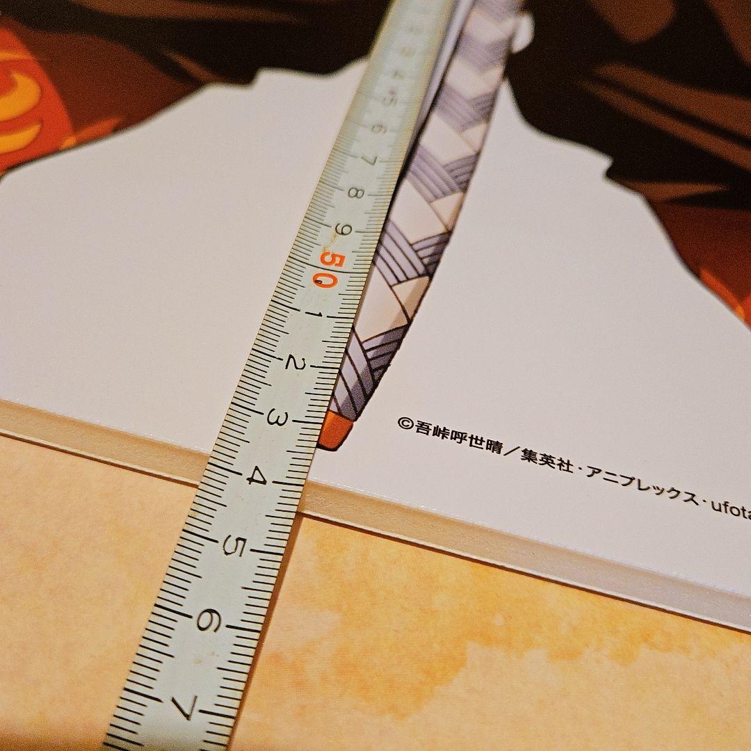 鬼滅の刃 ヒロマ 煉獄 スタンディポップ