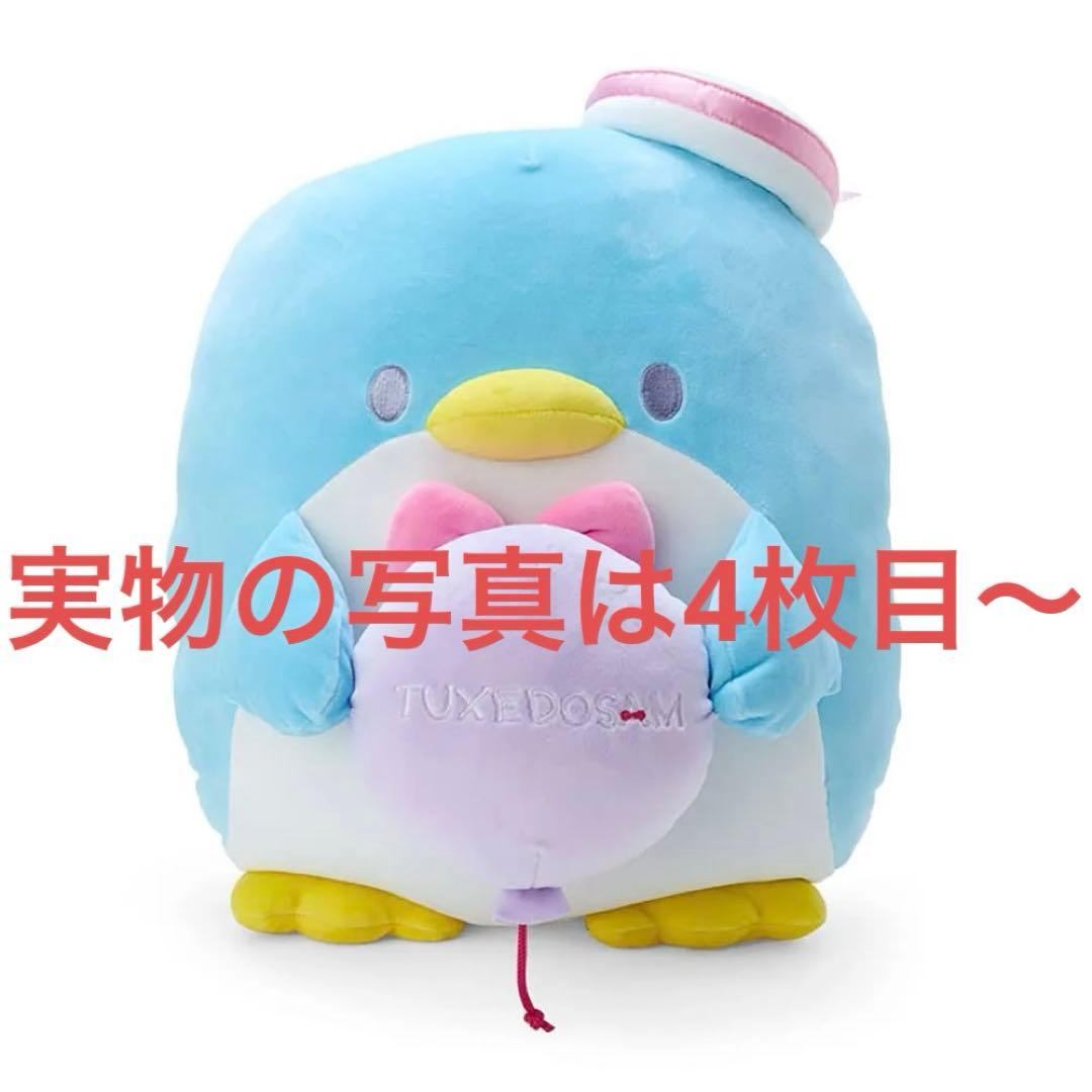 サンリオ(SANRIO) タキシードサム もっちりクッション
