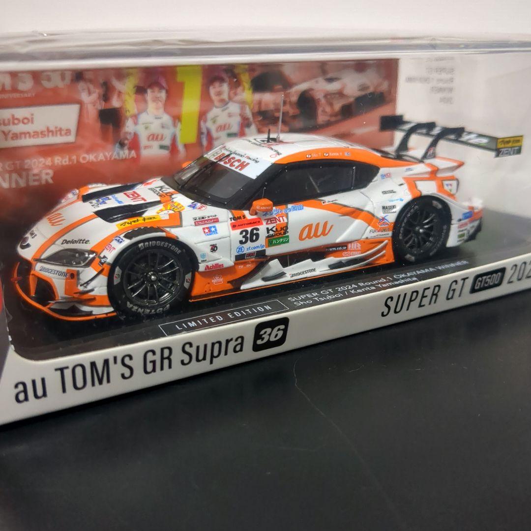 チーム特注モデル au TOM’S GR Supra 2024 トムス限定品