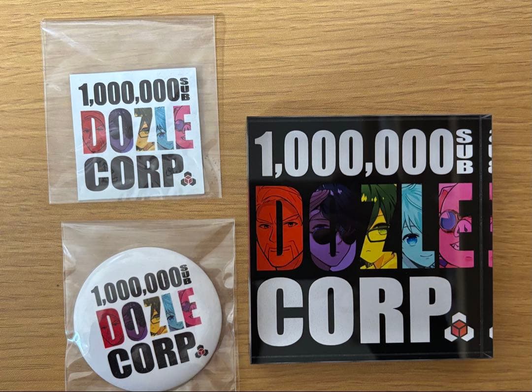 ドズル社100万人記念グッズセット