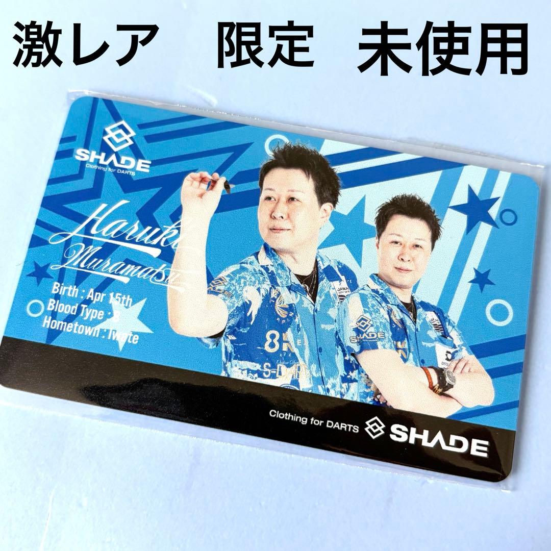 ダーツ祭り　2025 ダーツライブカード 村松治樹プロ プレイヤーグッズ　限定