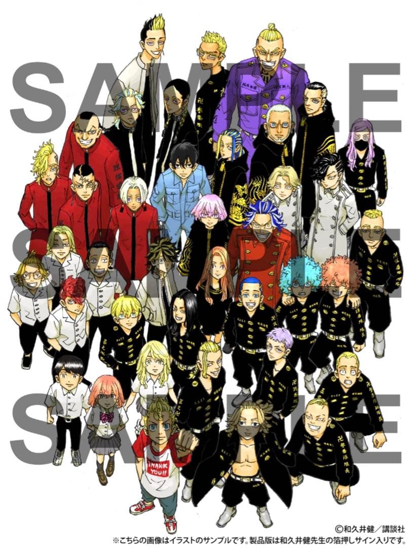 楽天ブックス限定 グッズ 受注製造　東京卍リベンジャーズ　複製原画 東リべ