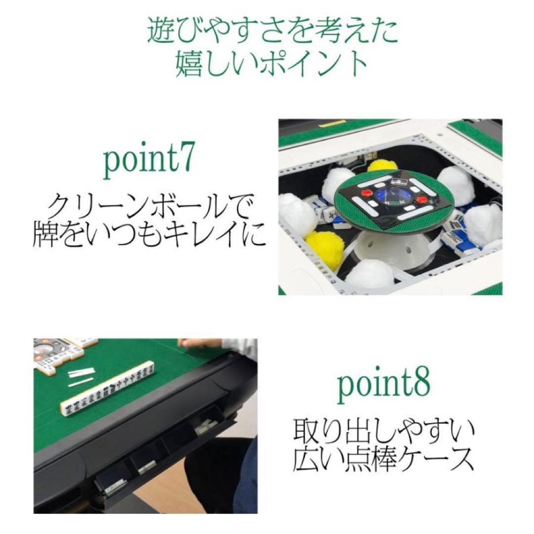 【新品】全自動麻雀卓 28mm ドリンクホルダー レッド/ガラス製脚 麻雀台