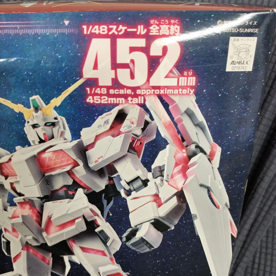 バンダイ メガサイズモデル 1/48 ユニコーンガンダム デストロイモード