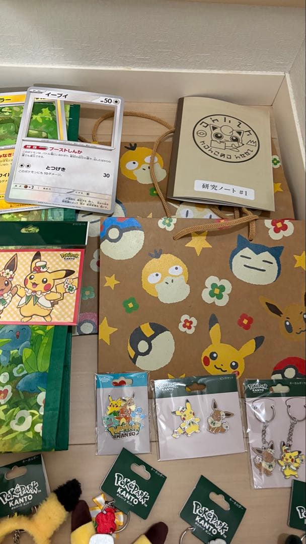 ❤️ ポケパークカントー　まとめ売り　ポケモン　ピカチュウ 　シール　ポケカ
