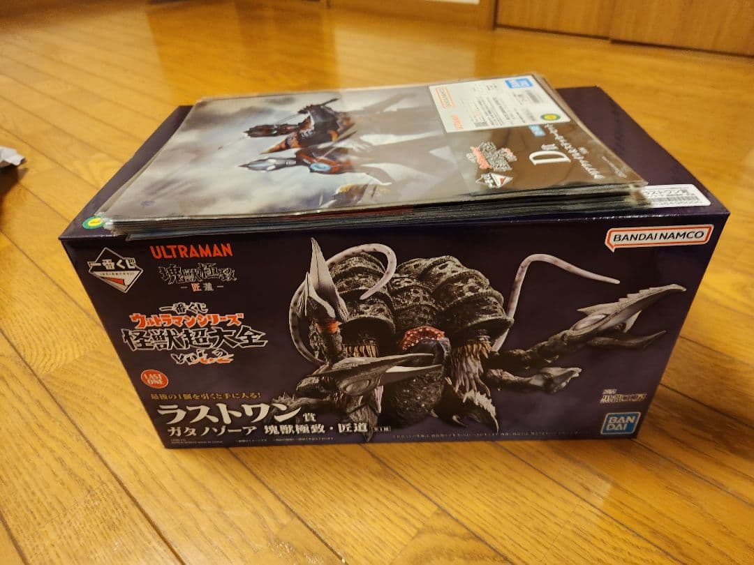 ウルトラマン　ラストワン賞　ガタノゾーア　おまけつき　クリアファイル