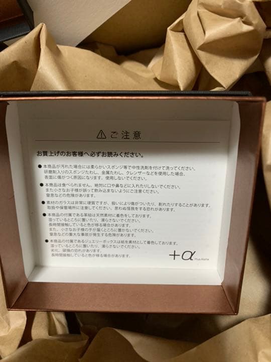 宇宙ガラス+αブラックオパール