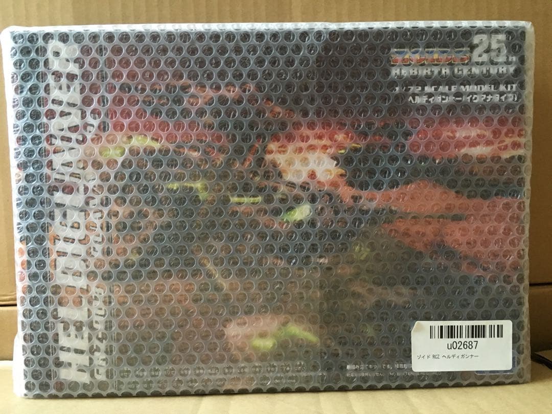 s*3様 ZOIDS GRZ-003 RCZ004 ヘルディガンナー　暗黒軍