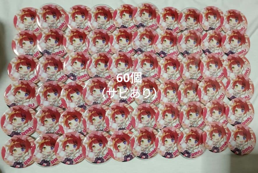 すとぷり　莉犬　缶バッチ　2022　spring デフォ