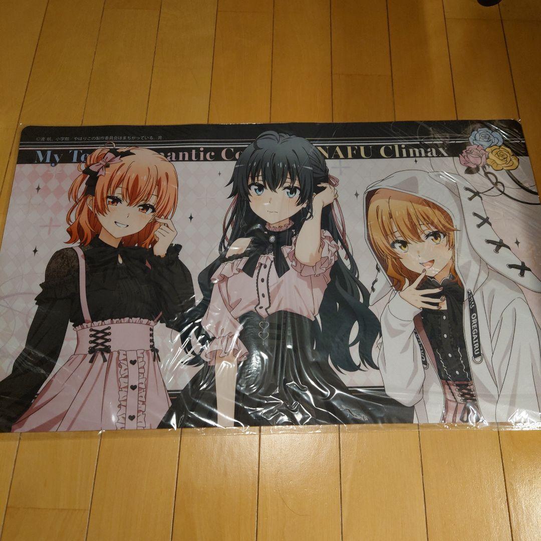 未開封 やはり俺の青春ラブコメはまちがっている。完 プレイマット ラバーマット