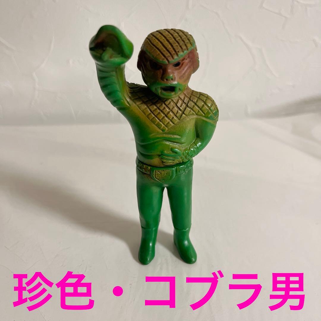 ⚠️当時物・激レア　仮面ライダー　コブラ男　超貴重　珍色　ミニソフビ