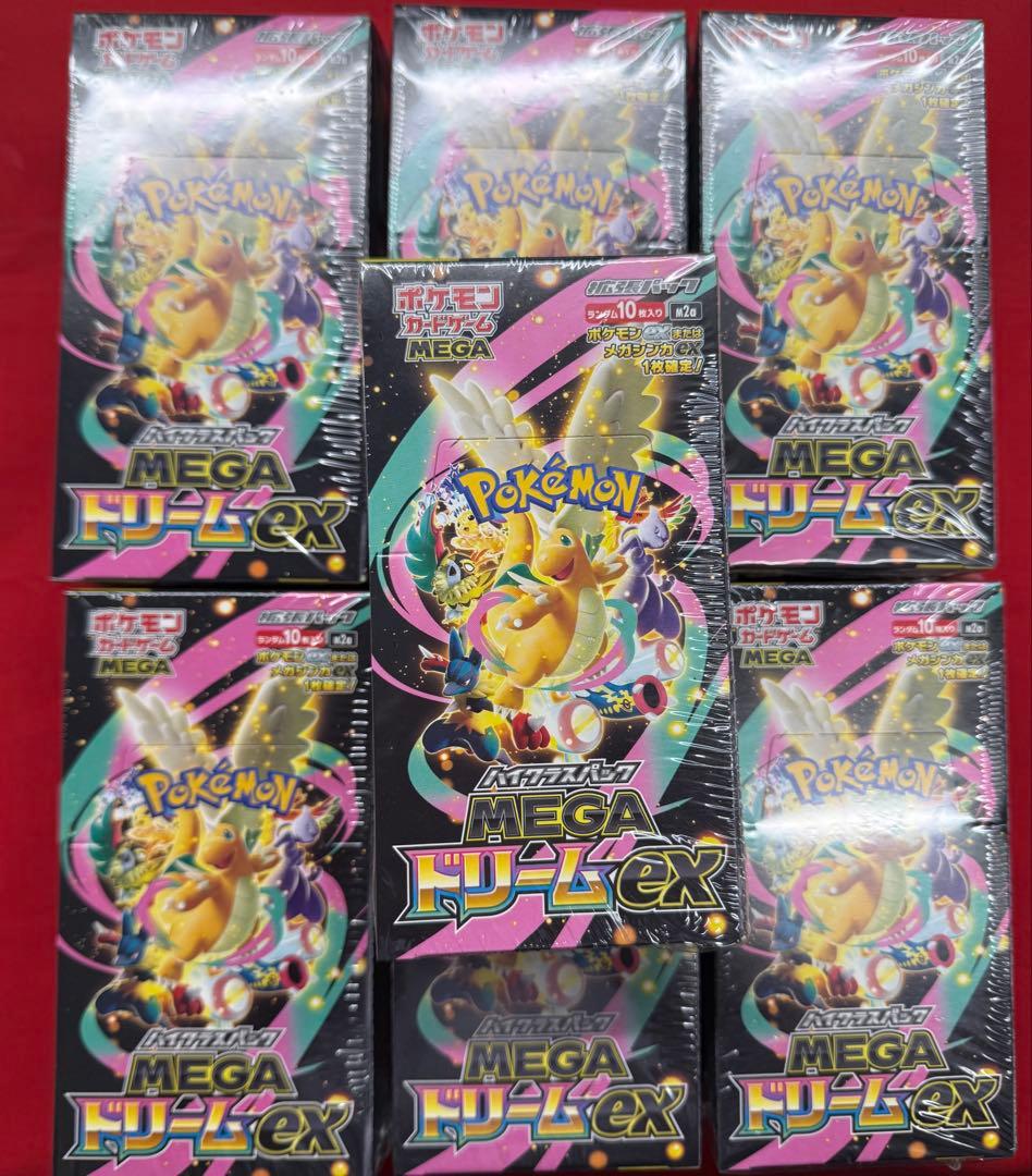 ポケモン MEGAドリームEX 7BOXセット シュリンク付き