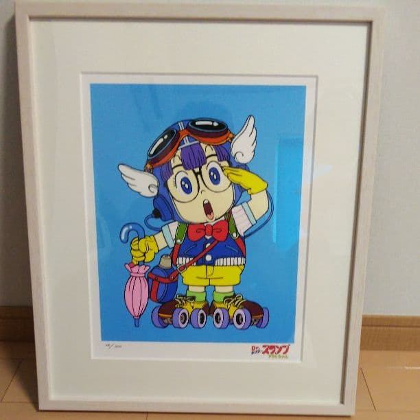 Dr.スランプアラレちゃん 版画