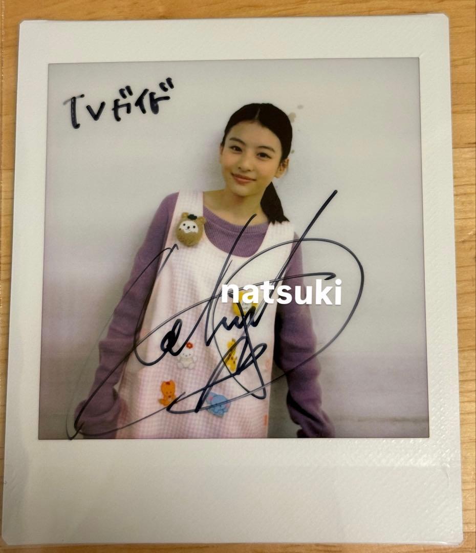 出口夏希 サイン入り生写真