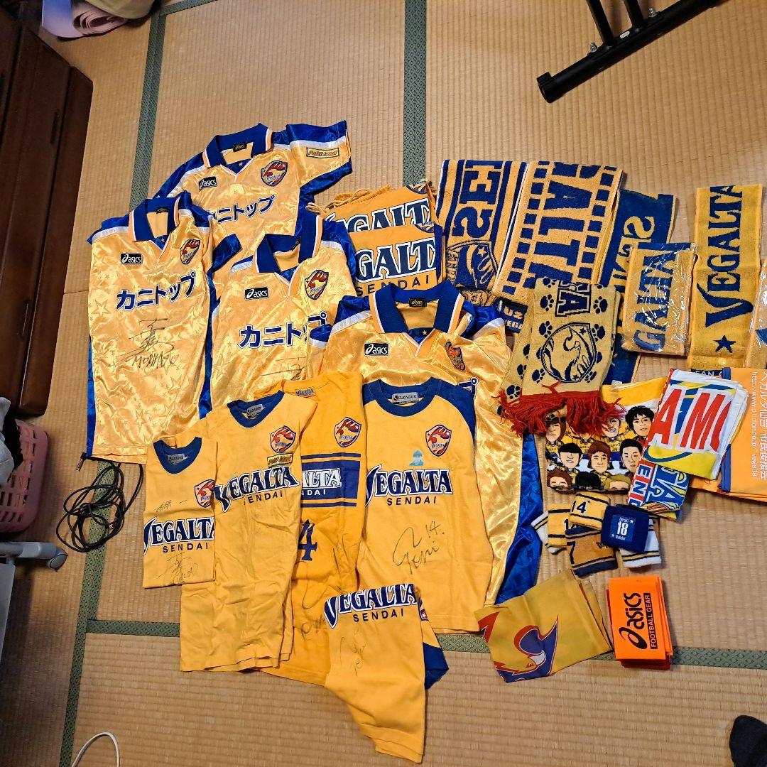と*ん様 森保一さんサインガッツリ　ベガルタ仙台グッツ　サインだらけ　近々廃棄
