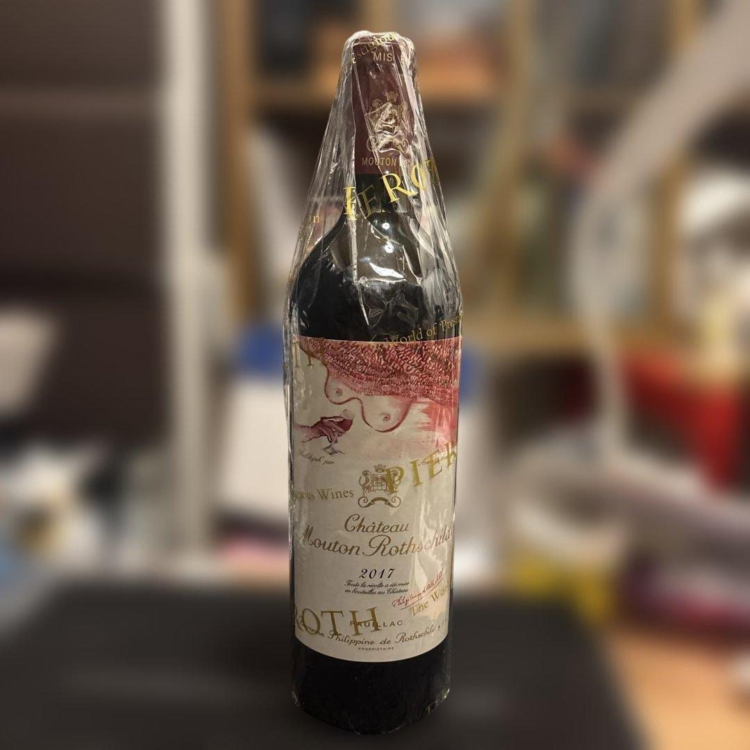 シャトームートンロートシルト２０１７