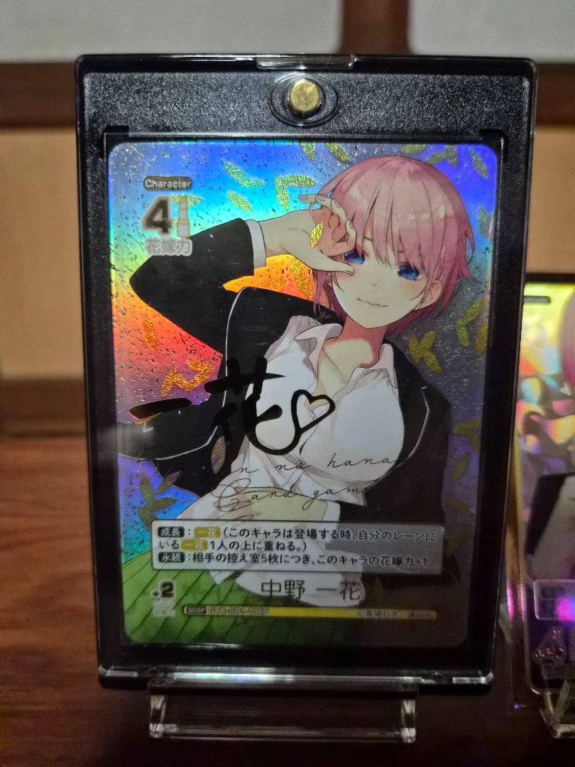 五等分の花嫁カードゲーム 中野一花 SDSP SDRR