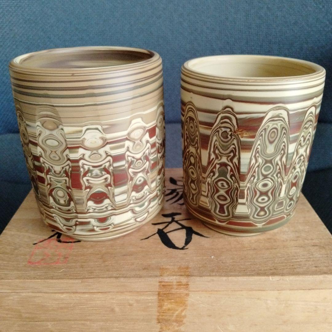 旧家蔵 砥部燒湯呑み 人気作家大西　光（おおにし　ひかる）作 2客共箱付き新品