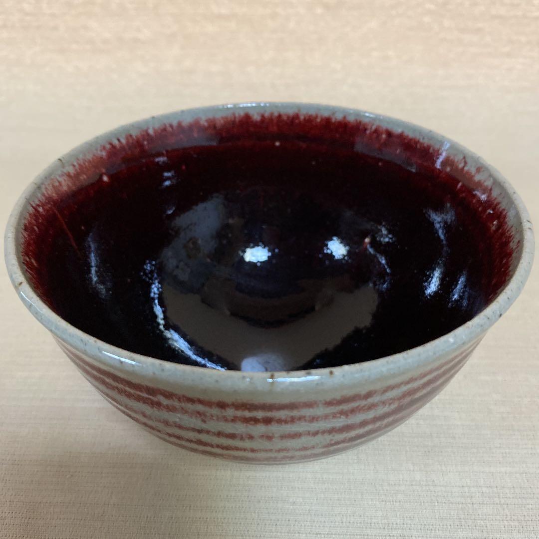 因久山焼　「芦沢良憲」作　N o24