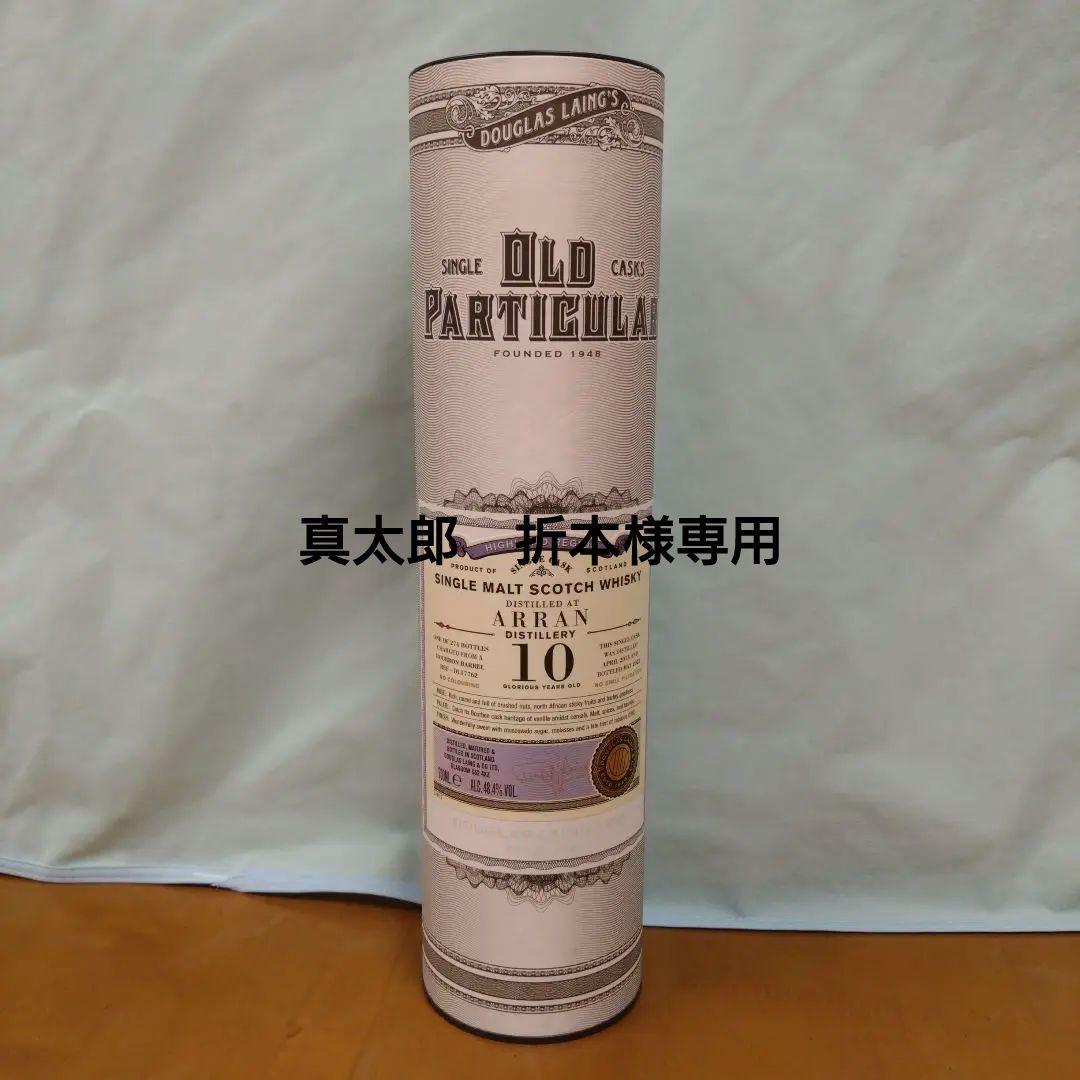 新品✨Douglas LaingOld ParticularArran10年